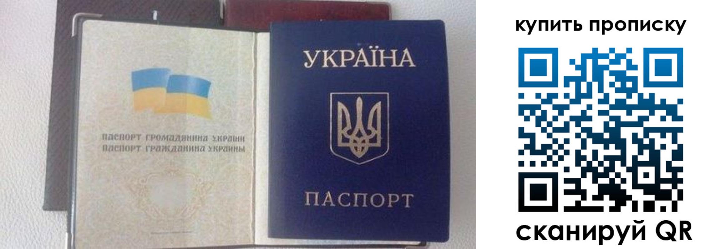 временная регистрация адрес в Карелии