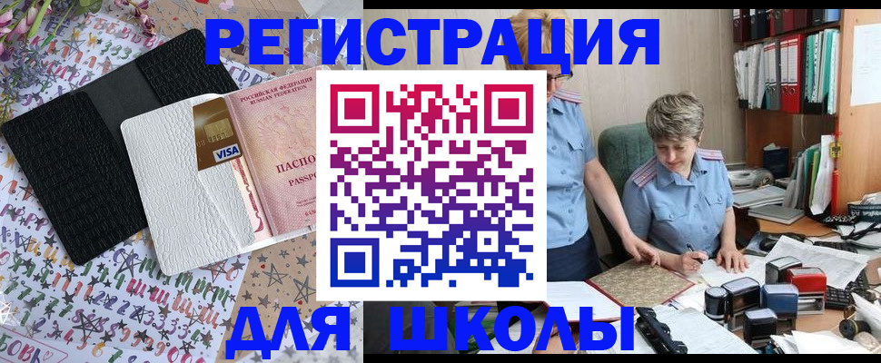 прописка паспорт в Карелии