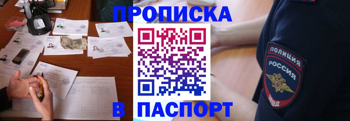 регистрация для школы в Карелии