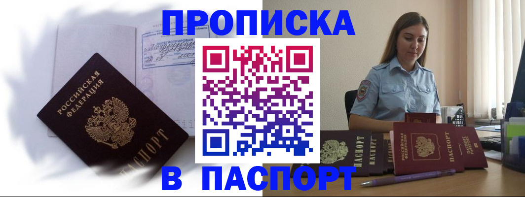 миграционный учет в Карелии