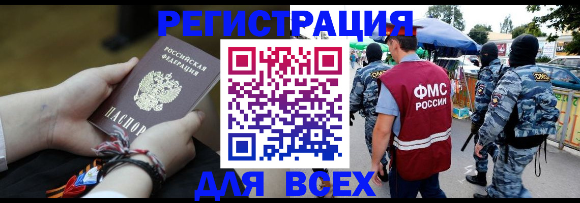 форма 3 в Карелии