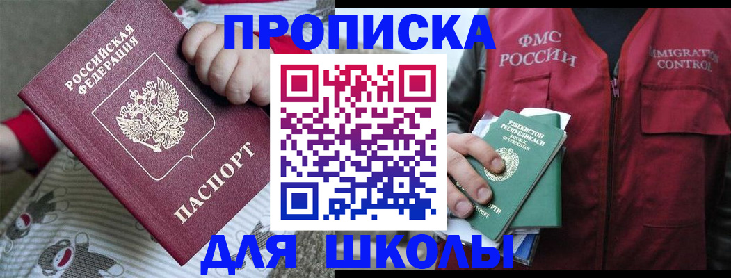 форма 3 в Карелии